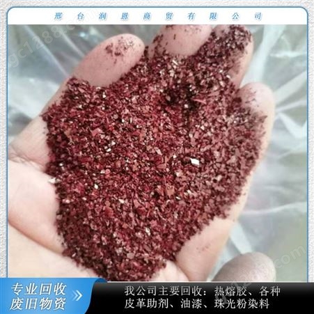 润恩商贸安徽马鞍山回收库存金红石钛白粉 回收R-5569钛白粉