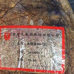 润恩商贸江苏苏州回收库存回收永固橘黄 回收桔红810