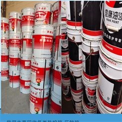 润恩商贸黑龙江齐齐哈尔回收库存彩涂板油漆 回收改性环氧树脂