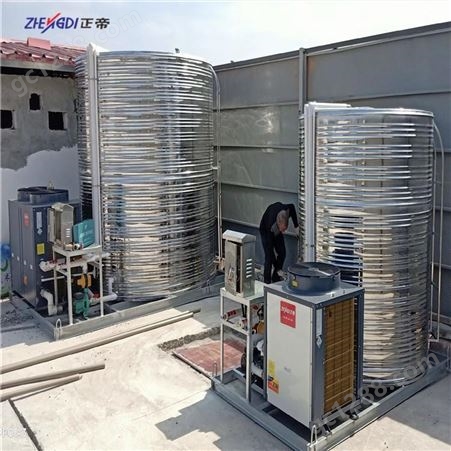 正帝 梅州市空气能热泵设备 公寓酒店空气能热水器生产厂家