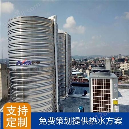 中弗ZD-KLR100-G杭州正帝空气能热水器工程