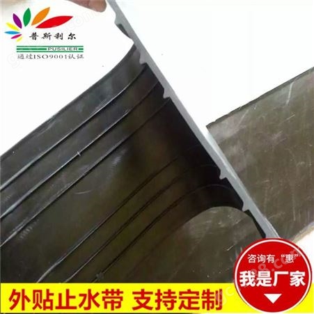 管廊变形缝钢边橡胶止水带施工方法 生产管廊用钢边止水带 普斯利尔