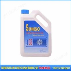 原装SUNISO太阳5GS冷冻油 太阳牌冷冻机油 4L/桶 6桶/箱