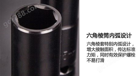 盛世伟业 黑色电泳 防爆 套筒 规格齐全 质优价廉ST09