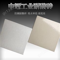 耐酸砖耐酸胶泥施工配比 化工工业国标耐酸砖