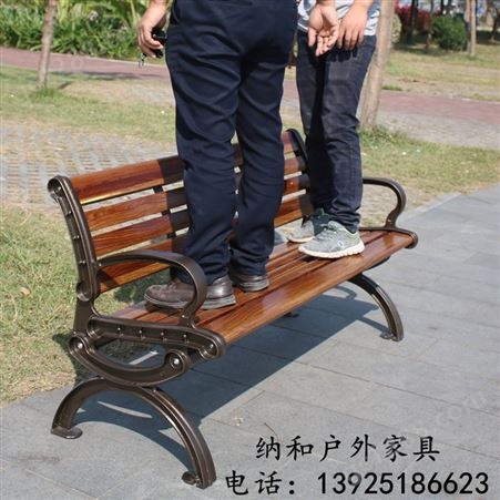 舒纳和供应优质炭纤维公园椅 公园座椅 塑木公园椅 公园椅厂家 三人位带靠背扶手户外公园椅