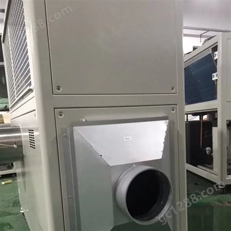 移动式工业冷风机 点式局部降温空调 工业冷气机JBZL-10AOF-10HP