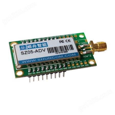 顺舟智能 工业级zigbee模块 SZ05-ADV-SMA TTL/232/485接口  SMA天线连接
