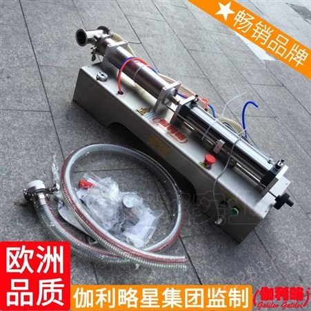 气压传动液体气雾汽车用品气体式定量气动灌装机