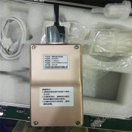 波恩仪器厂家现货氢气泄露报警器BN500BK-H2 泵吸式氢气检测仪 工业微量氢气浓度仪