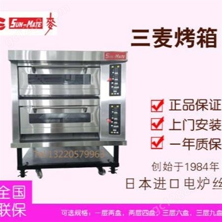 三麦电烤箱  莱芜专业烘焙电烤箱  三麦独立温控电烤箱 全国送货