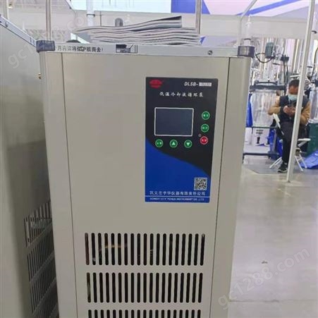 予华DLSB-5/20低温冷却液循环泵 配套1L-5L旋转蒸发器