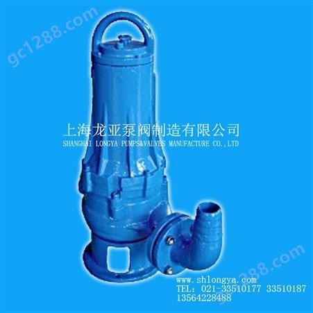 上海出售WQ200-380-28-45380V雨水应急泵 WQ50-20-40-7.5排放水泵