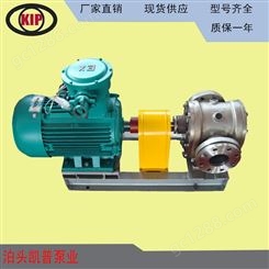 供应 KCB齿轮泵 电动齿轮油泵 铸铁齿轮泵
