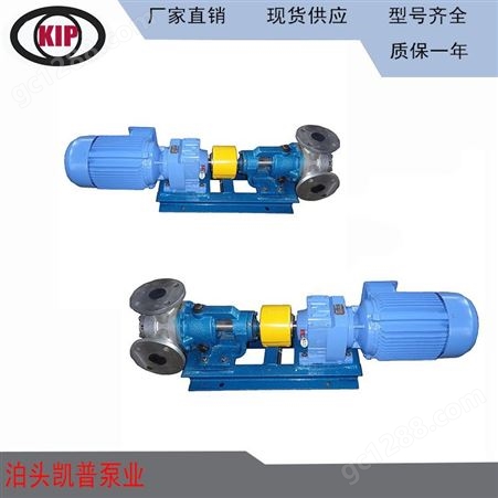 树脂沥青输送泵 NYP内转式齿轮泵 耐磨保温转子泵 夹套沥青泵