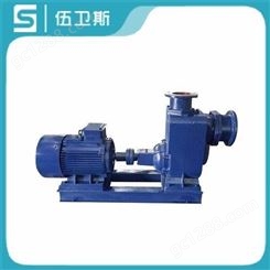 ZW型自吸式排污泵 伍卫斯  25ZW8-30 上海供应