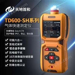 便携式TD600-SH-C2H3CL氯乙烯检测仪检测原理
