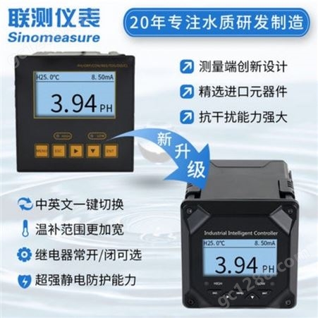 ph值监测仪价格 污水处理ph检测仪 ph测量仪价格