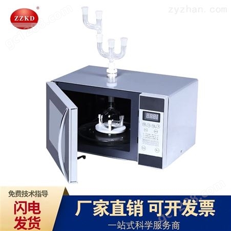 郑州科达 供应 WBFY-201 微波化学反应器