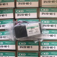 美国CKD电磁阀3PA219-06-3批发