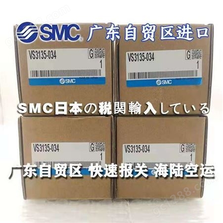 日本SMC气动元件一级进口大量库存型号齐全欢迎咨询 SMC2W20-27