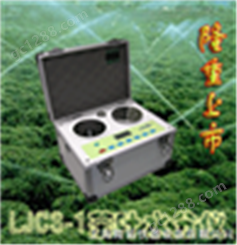 LJCS-1台式茶叶水分测定仪 电话：