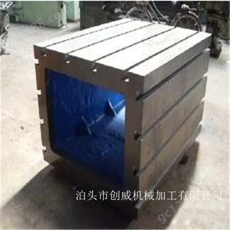 厂家制作加工高品质铸铁划线检验方箱   T型槽方箱工作台  方箱 垫箱等可定制