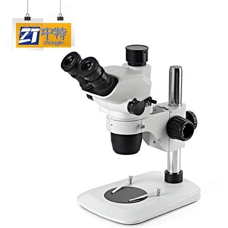 SZN71舜宇SZN71连续变倍显微镜 6.7-45倍连续变倍显微镜