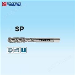 YAMAWA钛合金螺旋丝锥技术支持_螺旋丝锥欧标丝攻
