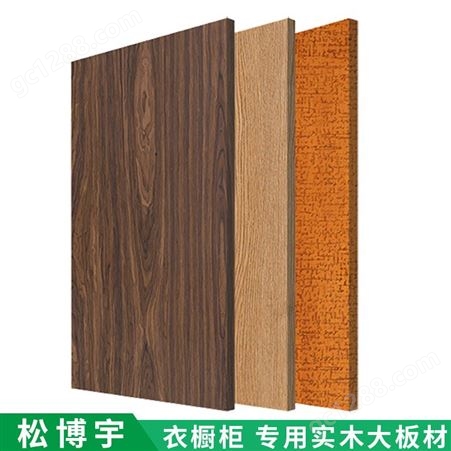 美洲实木板材 北美板材进口实木生态板松博宇生产
