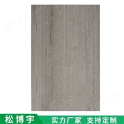美洲实木生态板批发 柜类门板实木生态板厂家