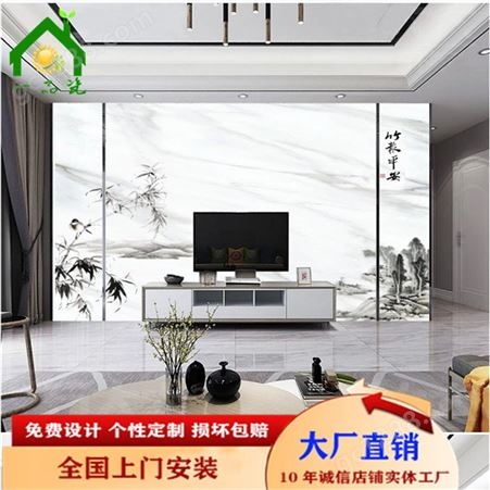 质量好价格便宜的瓷砖电视背景墙 水晶釉面 一品瓷
