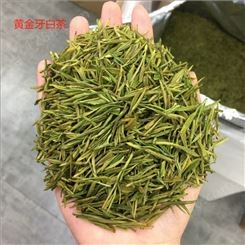 2020年云南滇红茶批发价格明前一级绿茶批发