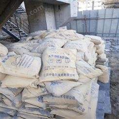 北京海淀铁屑砂浆  施工要求铁屑混凝土