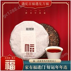 普洱熟茶批发价格普洱茶头的功效与作用