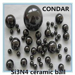 7.9375mm-14.2875mm高硬度黑色氮化硅陶瓷球