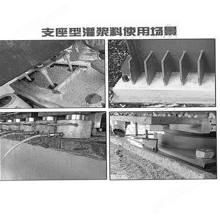银川C70设备灌浆料产品包装抢修灌浆料