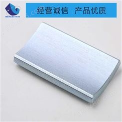 瀚海新材料 钕铁硼 耐高温牌号 磁钢上游企业