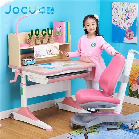 JOCU卓酷学习桌 学生学习书桌 孩子学习桌椅 书桌学习书桌椅