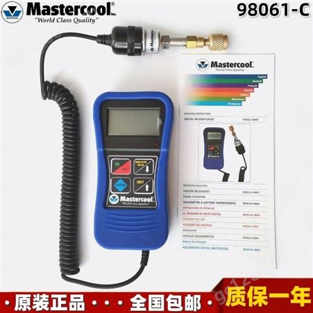 Mastercool 98061-C便携手持式高精度进口数字真空计