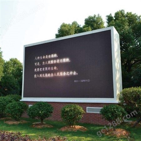 福州LED显示屏_LED显示屏生产厂家-福州创光明电子