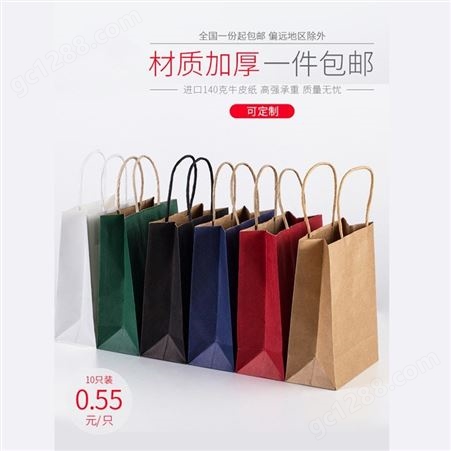 四川环保纸袋批发 手提袋 彩美专业纸袋生产厂家 免费设计