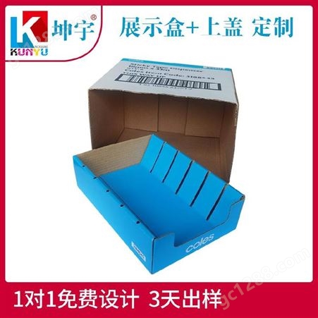 pdq展示盒 饰品礼品超市用的纸质展示架 坤宇包装展示盒生产工厂