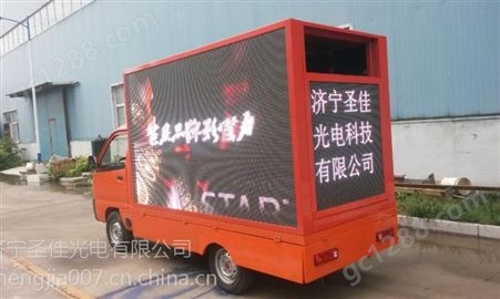 LED广告车济宁邹城市LED显示屏活动车环保零油耗
