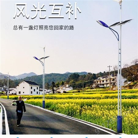 江苏扬州风光一体化太阳能路灯厂家批发 大容量锂电池使用时间长 适用工厂广场马路公路街道