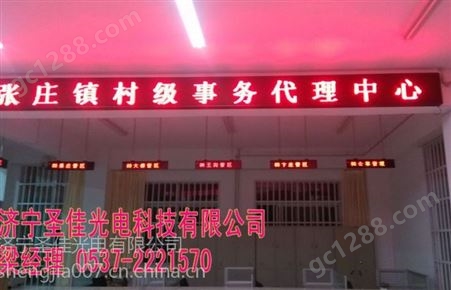 山东济宁舞台LED显示屏系列厂家批发
