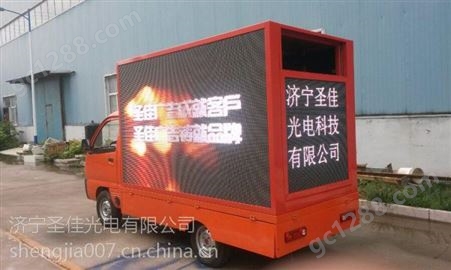 济宁邹城市LED显示屏活动车环保零油耗