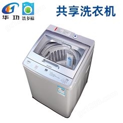 商用全自动共享洗衣机厂家扫码支付自助波轮洗衣机