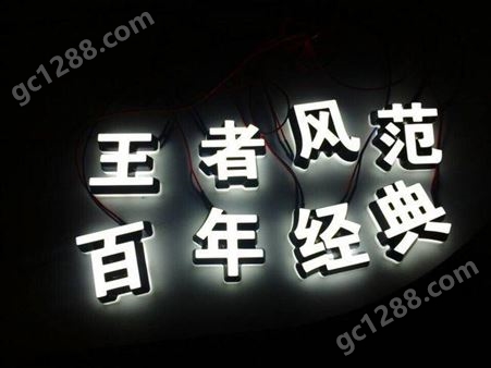 湖南 LED迷你字 /发光字制作