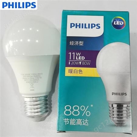 Philips/飞利浦LED灯泡11w经济型节能大球泡家用客厅照明卧室光源E27螺口电灯泡4000K/6500K/3000K